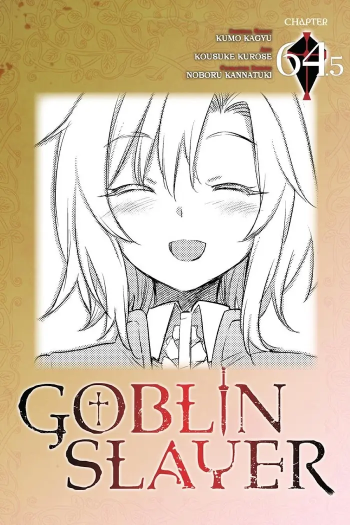 Goblin Slayer Chapter 64.5 image 1_optimized